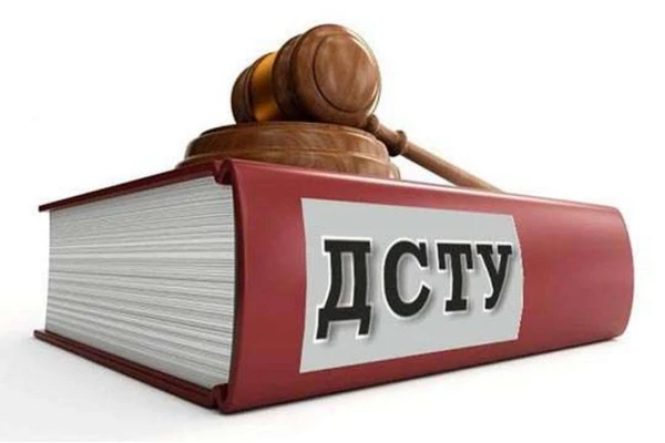 ДСТУ EN 1275:2004 Засоби хімічні дезінфекційні та антисептичні основна фунгіцидна активність. Метод випробовування та вимоги