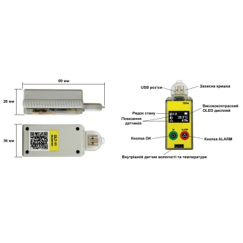 Электронный регистратор температуры (Логер) DLT-10-Pt с сертификатом соответствия ЗР ЗСТ по модулю B+F
