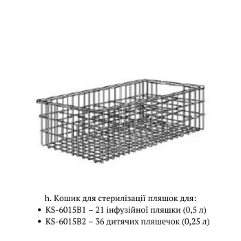 Стелажі для стійок з гачками